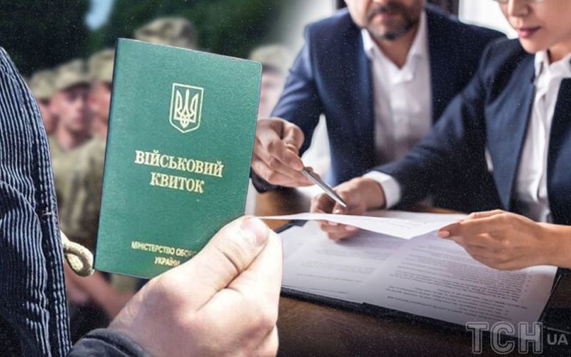 Хотел выехать за границу, но получил "боевую повестку": в Киеве судили мужчину с "картой поляка"