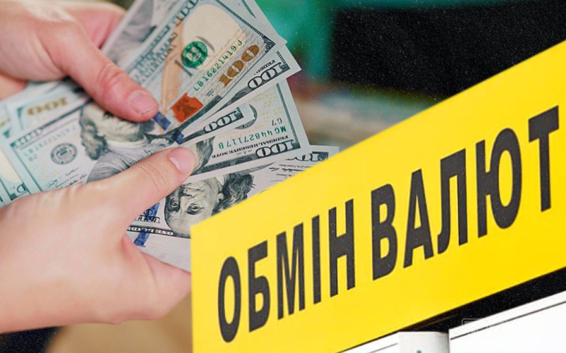 Курс валют: украинцы приобрели рекордную сумму долларов – стоит ли их покупать сейчас