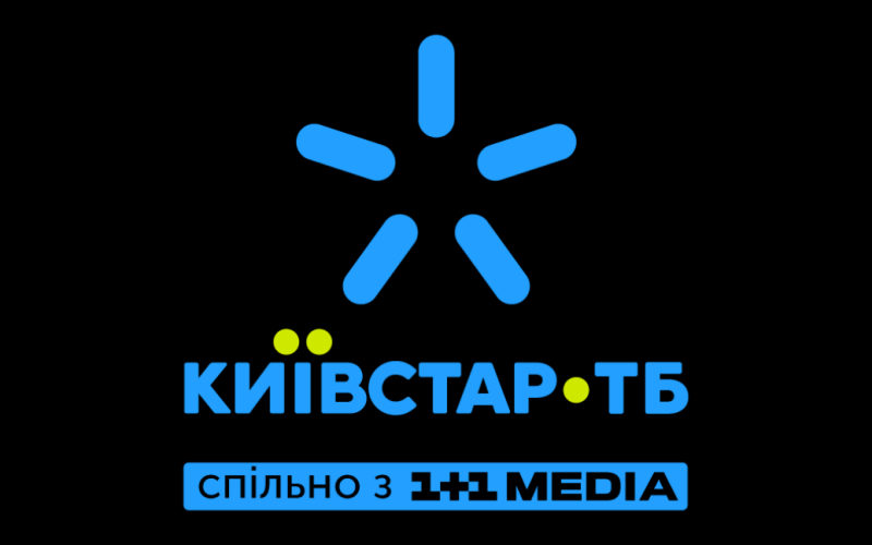На время устранения последствий хакерской атаки Киевстар ТВ расширил доступ к телеканалам