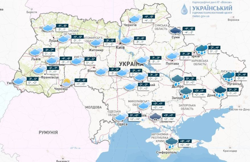 Прогноз погоды на 9 декабря: где в Украине будут снег и гололедица