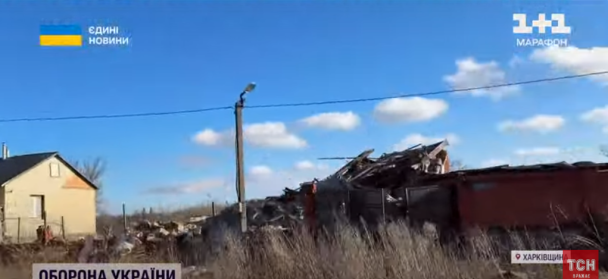 В двух километрах от России: как армия Путина уничтожает пограничный поселок на Харьковщине