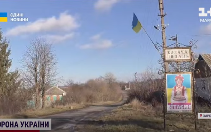 В двух километрах от России: как армия Путина уничтожает пограничный поселок на Харьковщине