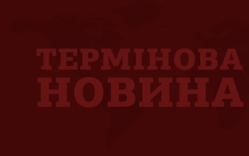 В Кропивницком прогремели взрывы — СМИ