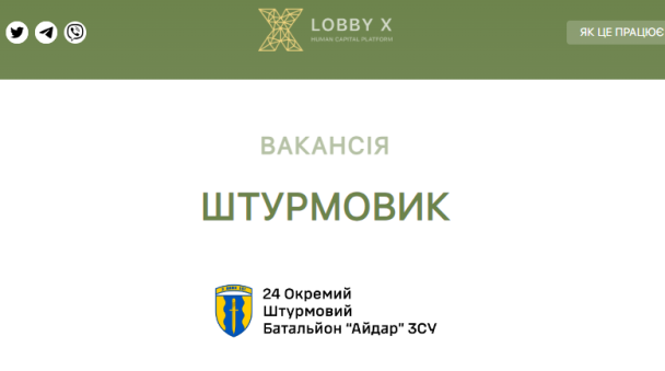 Мобилизация по-новому: в Украине хотят ввести "военные документы" в "Дії" и усилить наказания