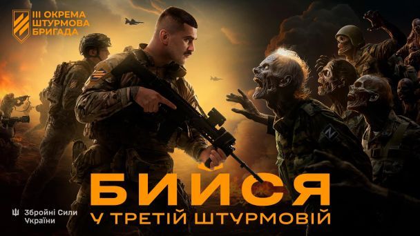 Мобилизация по-новому: в Украине хотят ввести "военные документы" в "Дії" и усилить наказания