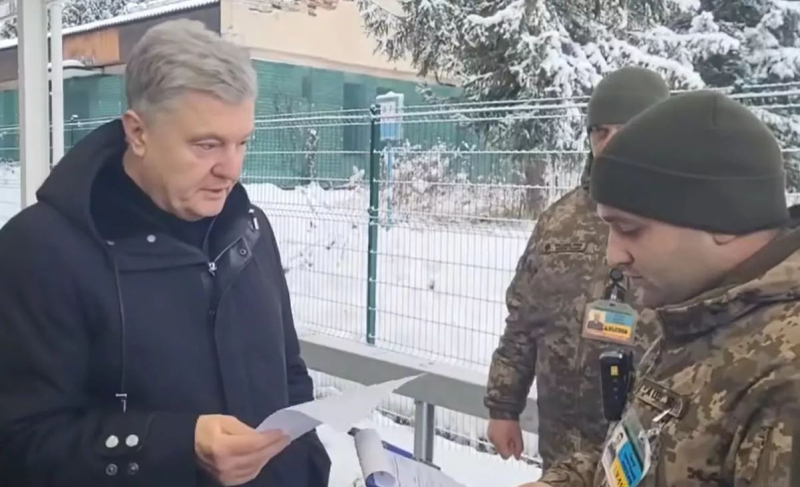 Порошенко не выпустили из Украины. Пограничники говорят, что его командировка отменена